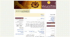 Desktop Screenshot of imames.com